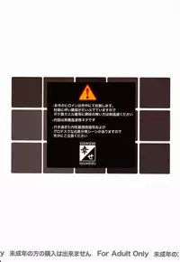 (C80) [Shiawase Kyouwakoku (Shiawase no Katachi)] Shiawase no Katachi no Guruguru Netachou 80 [English] [P²-Translations]