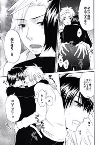 [Fuyusaka Koromo] Otokonoko Queen wa Seijoui ga Nigate!?