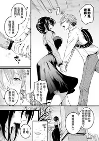 [doumou] Akibare (COMIC Shingeki 2019-02) [Chinese] [沒有漢化] [Digital]