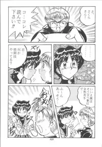 (C62) [RPG COMPANY2 (Aono6go)] Hamewaza 6 TURBO (Various)