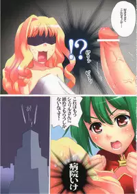(C77) [Takahashi Record-ten (Takahashi Record)] Sheryln! Sheryl to Ranka no H na Hon (Macross Frontier)