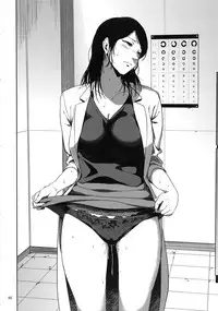 (C93) [Gossipgothic (Shishiji)] Kurashiki-sensei wa Hatsujouki Soushuuhen FINAL (Fujiyama-san wa Shishunki) [Chinese] [含着个人汉化]