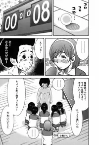 [Nakamura Sakyou] Ai ga Ippai