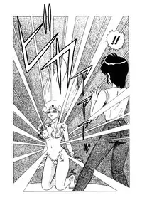 [Shinkuukan] Parallel Dangerous Vol. 1