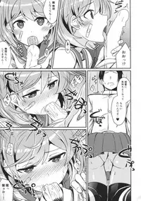 (C90) [L5EX (Kamelie)] Oboro no Bansoukou no Himitsu (Kantai Collection -KanColle-)