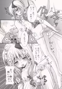 (Kouroumu 5) [Kinokonomi (konomi)] Flandre-san no Yoru Asobi (Touhou Project)