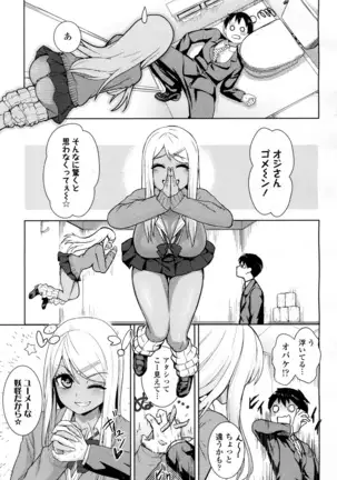 COMIC 高 2016年7月号 Vol.9