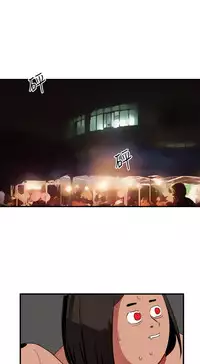 Desire King 欲求王 Ch.41~54 [Chinese]