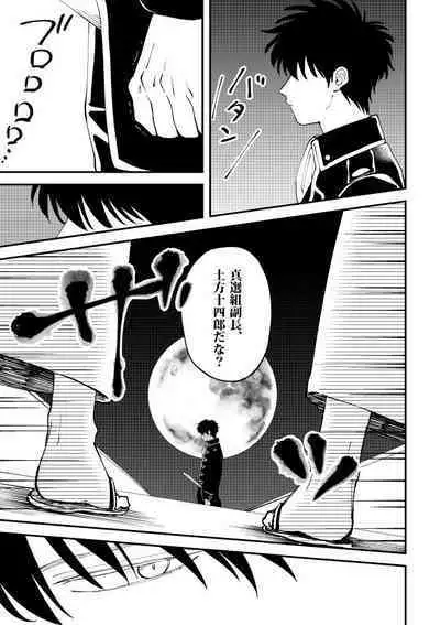 Odoru ahou ni miru ahou