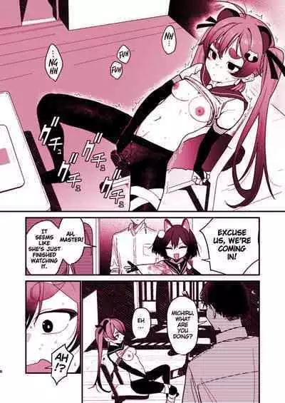 Michiru ni Oshiokishite Ageru Hon