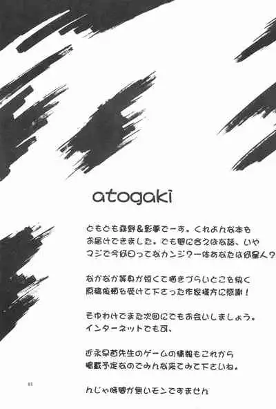 (C53) [SYSTEM GZZY (Various)] My Little Princess (Yume no Crayon Oukoku)