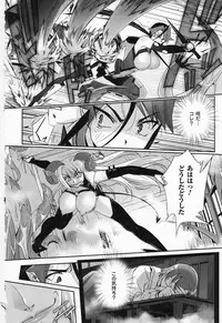 [SASAYUKi] Mahou Shoujo Isuka ~after school.~