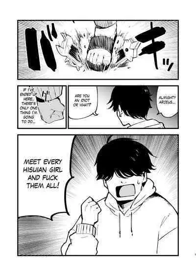 [Shironegiya (miya9)] Hisui Tensei-roku | Records of my reincarnation in Hisui (Pokémon Legends: Arceus) [English] [The Blavatsky Project] [Digital]