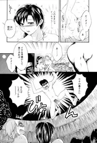 [Pon Takahanada] Meshimasu Sakura (Bon Apetit Sakura)