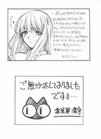 (C60) [ST.DIFFERENT (Various)] OUTLET 8 (Sakura Taisen 3: Paris wa Moete Iru ka?)