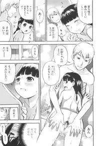 [Tecchan] MILK ENGINE