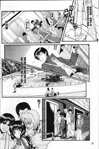 [SINK] AHE-CAN! [Chinese]