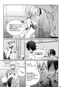 (C92) [APOLLO (JIRO)] My Hero Collection! (Boku no Hero Academia)