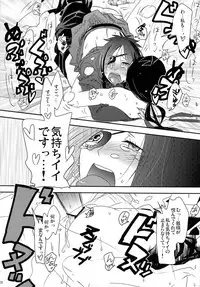 (Futaket 6) [∀ (Aki)] Dokuro Mukumuku (Katekyoo Hitman REBORN!)