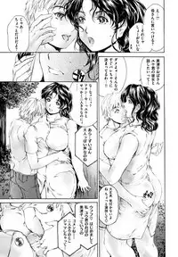 [Narita Kyousha] 9-ji kara 5-ji made no Koibito Vol.1