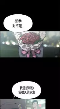 同居【chinese】1-15