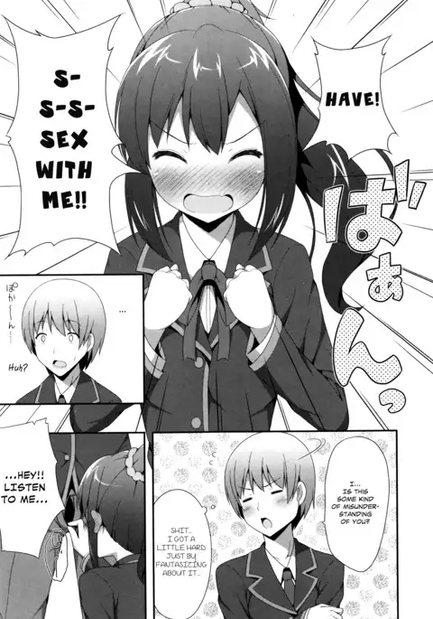 Kimi ga haramu made nando mo aishiteru | I’ll love you many times until you get pregnant