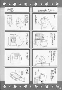 (CosCafe19) [Alpha to Yukaina Nakamatachi (ALPHa)] Expert ni Narimashita! ON MONOCLOME