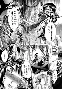 [Itaba Hiroshi] 10 Nenbun Okasu