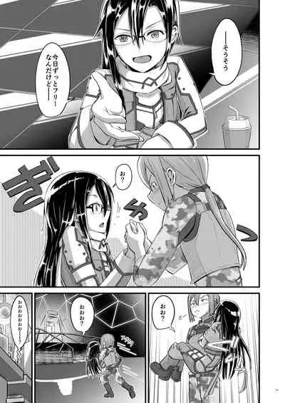 [Umari-ya (D-2)] Kiriko Route ni Bunki shimashita. (Sword Art Online)