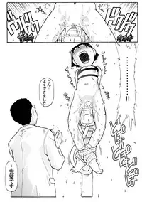 [SOFTCHARM] LIFE FORMS