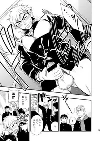 [Draw Two (Draw2)] 3 Centimeter Junkie [Digital]