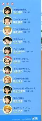 [Usakun] Koisuru Fukurami