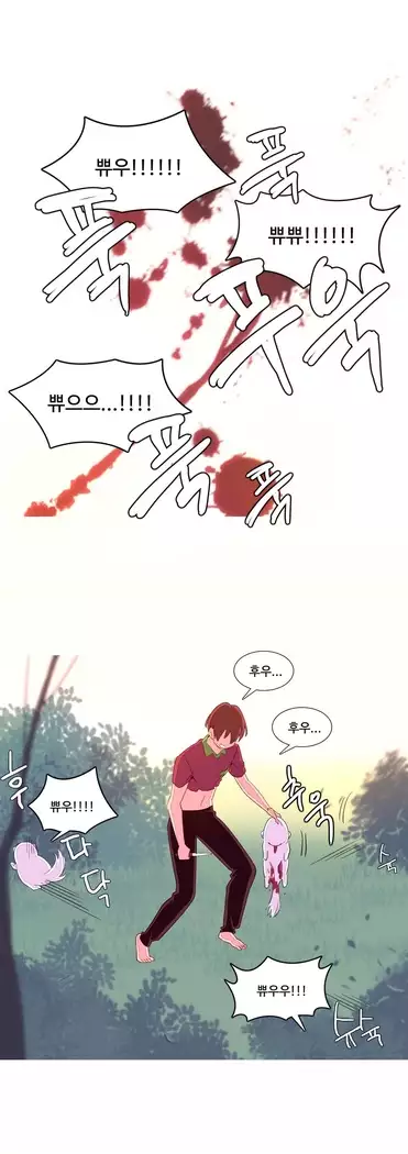 A World that I Rule Ch.1-27