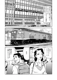 [Osada Kaname] Ai no Kazu dake Kizutsukete