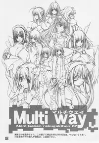 (C71) [Alem-Gakan (Kirishima Satoshi)] Multi Way (Various)