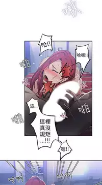 PC Goddes Room 女神网咖 21-42Chinese