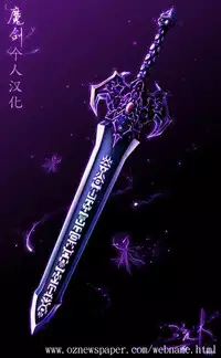 [Kusatsu Terunyo] ane-haha [Chinese] [魔剑个人汉化]