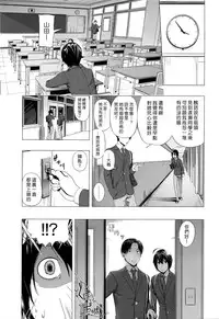 [Turiganesou] Gomenne ! Yamada-kun (COMIC Koh Vol. 7) [Chinese] [漢化組漢化組×Foxglove]