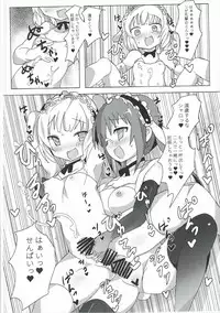 (C91) [Gedoudan (Gedou Danshaku)] Shinya no Dokidoki Blend (Gochuumon wa Usagi desu ka?)