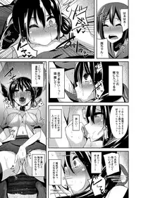 [Shotenin Matori] Otasa no Hime mo Raku Janai! Ch. 1-2