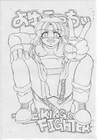 [Z-Tabukuroneko House (Gyonikun)] Soko ni Ai wa Aru no?! Vol.I DAIDOKAI (Battle Athletes Daiundoukai)