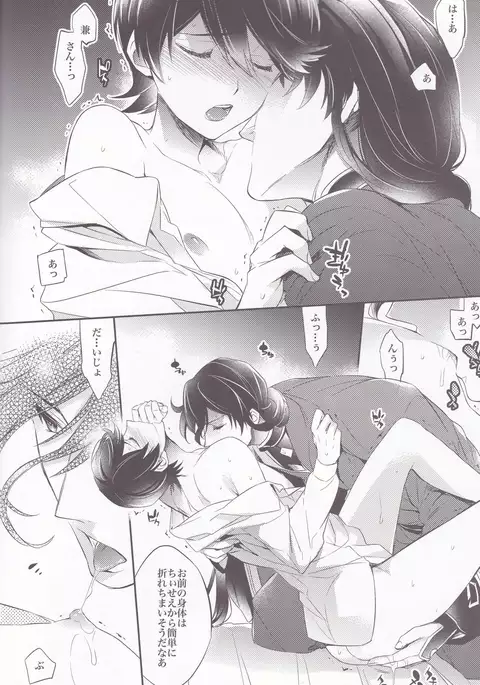 Red Tear Under the Moon