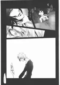 (C82) [Uzigaya (Various)] Dokudoku Vol. 5