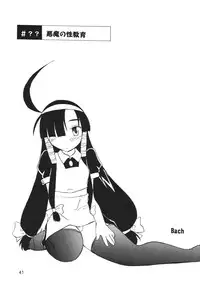 (C66) [RPG COMPANY2 (Various)] LS 7 (Ojamajo Doremi) [Digital]