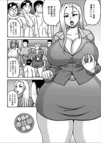 [Sakaki Utamaru] Yarilog [Digital]