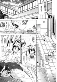 [Kaneko Toshiaki] Sakariueru [Chinese] [cqxl自己汉化]