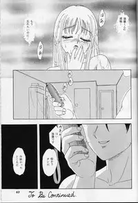 (C56)	[Chandora & LUNCH BOX (Makunouchi Isami)] Lunch Box 39 - Toshishita no Onnanoko 5 (Kakyuusei)