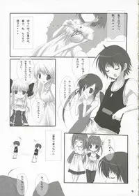 (C70) [canvas (Miyasaka Miyu) Reunion (D.C.II ~Da Capo II~)