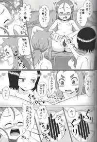 (COMIC1☆13) [WishDou (Nantomo Anison)] Friendly Friday is not permitted (Karakai Jouzu no Takagi-san)