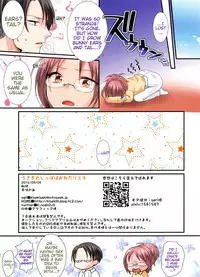 (Dai 10 Kai Hekigai Chousa Haku) [Kiseki (Kisaki Noah)] Usaginosippo ha onedarijyouzu | This rabbit is really good at using her tail to beg (Shingeki no Kyojin) [English] [EHCove]